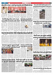 Mukhya Samachar  Dt-01-11-2025_002