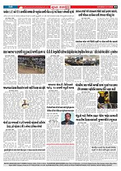 Mukhya Samachar  Dt-01-11-2025_003