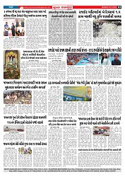 Mukhya Samachar  Dt-03-11-2025_003