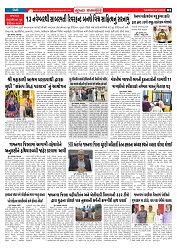 Mukhya Samachar  Dt-04-11-2025_002