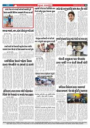 Mukhya Samachar  Dt-04-11-2025_003