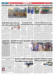Mukhya Samachar  Dt-04-11-2025_004