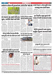 Mukhya Samachar  Dt-05-11-2025_003