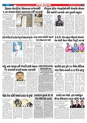 Mukhya Samachar  Dt-05-11-2025_004