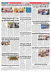 Mukhya Samachar  Dt-07-11-2025_002