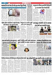 Mukhya Samachar  Dt-07-11-2025_004