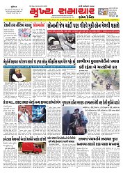 Mukhya Samachar  Dt-08-11-2025_001