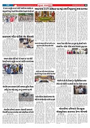 Mukhya Samachar  Dt-08-11-2025_002