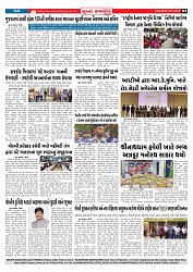 Mukhya Samachar  Dt-08-11-2025_003