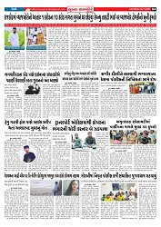 Mukhya Samachar  Dt-08-11-2025_004
