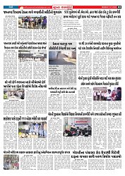 Mukhya Samachar  Dt-10-11-2025_002