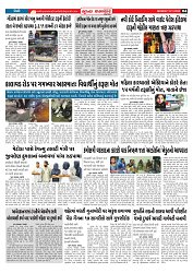 Mukhya Samachar  Dt-10-11-2025_004
