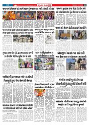 Mukhya Samachar  Dt-11-11-2025_002