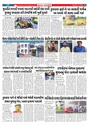 Mukhya Samachar  Dt-11-11-2025_004