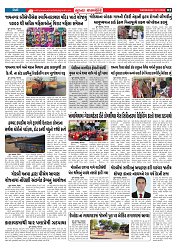 Mukhya Samachar  Dt-12-11-2025_002
