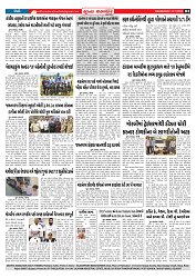 Mukhya Samachar  Dt-12-11-2025_003