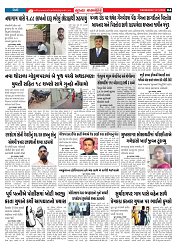 Mukhya Samachar  Dt-12-11-2025_004