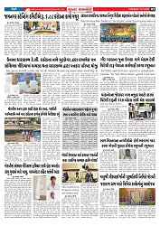 Mukhya Samachar  Dt-13-11-2025_002