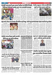 Mukhya Samachar  Dt-14-11-2025_002