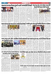 Mukhya Samachar  Dt-15-11-2025_002