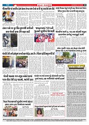 Mukhya Samachar  Dt-15-11-2025_003