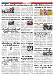 Mukhya Samachar  Dt-17-11-2025 (1)_002