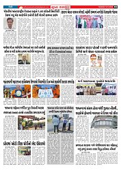 Mukhya Samachar  Dt-18-11-2025_002