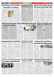 Mukhya Samachar  Dt-18-11-2025_004