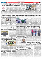 Mukhya Samachar  Dt-19-11-2025_002