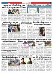 Mukhya Samachar  Dt-19-11-2025_004