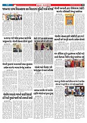 Mukhya Samachar  Dt-20-11-2025_002