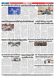 Mukhya Samachar  Dt-20-11-2025_003