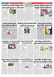 Mukhya Samachar  Dt-20-11-2025_004