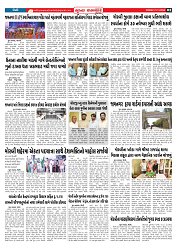 Mukhya Samachar  Dt-21-11-2025_002
