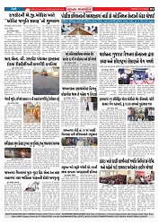 Mukhya Samachar  Dt-21-11-2025_003