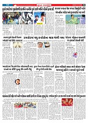 Mukhya Samachar  Dt-21-11-2025_004