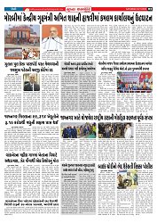 Mukhya Samachar  Dt-22-11-2025_002