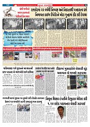 Mukhya Samachar  Dt-22-11-2025_004