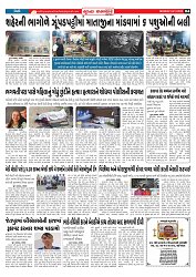 Mukhya Samachar  Dt-24-11-2025_004