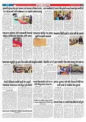 Mukhya Samachar  Dt-2511-2025_002
