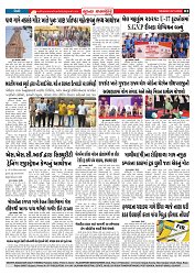 Mukhya Samachar  Dt-2511-2025_003