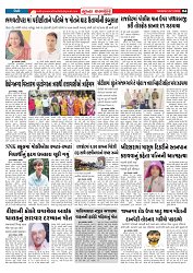 Mukhya Samachar  Dt-2511-2025_004