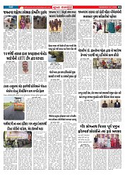 Mukhya Samachar  Dt-26-11-2025_002