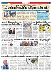 Mukhya Samachar  Dt-26-11-2025_004