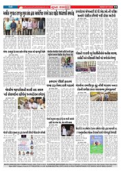 Mukhya Samachar  Dt-28-11-2025_003
