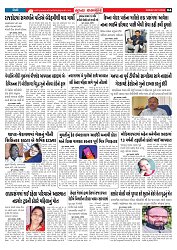 Mukhya Samachar  Dt-28-11-2025_004