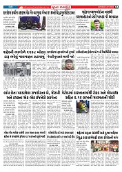 Mukhya Samachar  Dt-29-11-2025_004