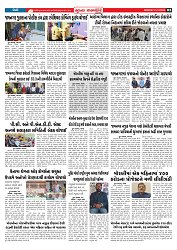 Mukhya Samachar  Dt-01-12-2025_002
