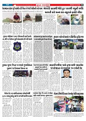 Mukhya Samachar  Dt-01-12-2025_004