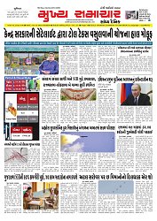Mukhya Samachar  Dt-02-12-2025_001